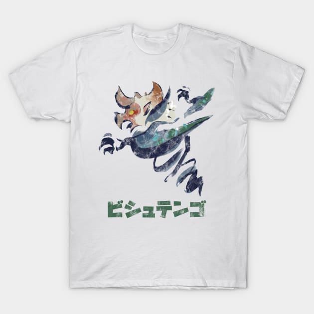 Monster Hunter Rise Bishaten Kanji Icon T-Shirt by StebopDesigns